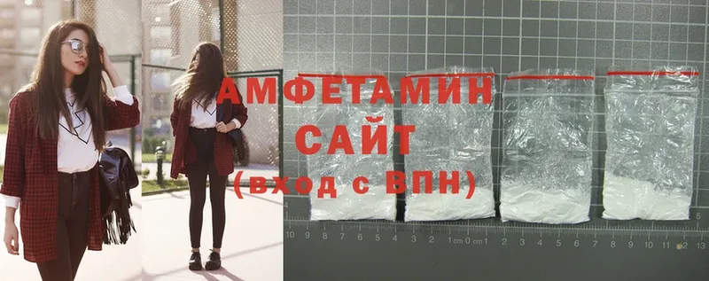 Amphetamine 97%  наркотики  кракен рабочий сайт  Алдан 