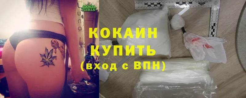 Cocaine Колумбийский  сколько стоит  Алдан 